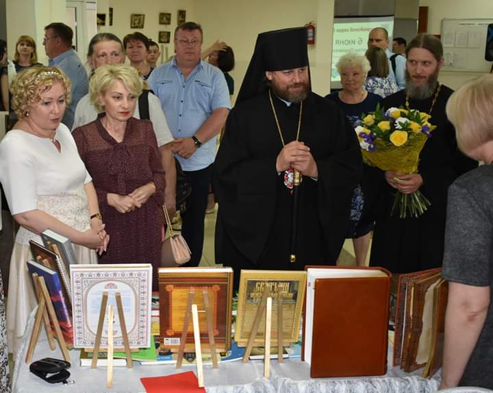 Выставка книг перед большим православный концертом 2019 г.